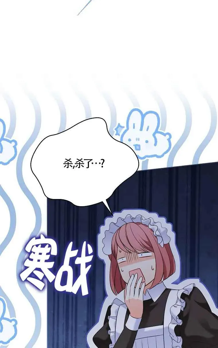 第30话 第35页