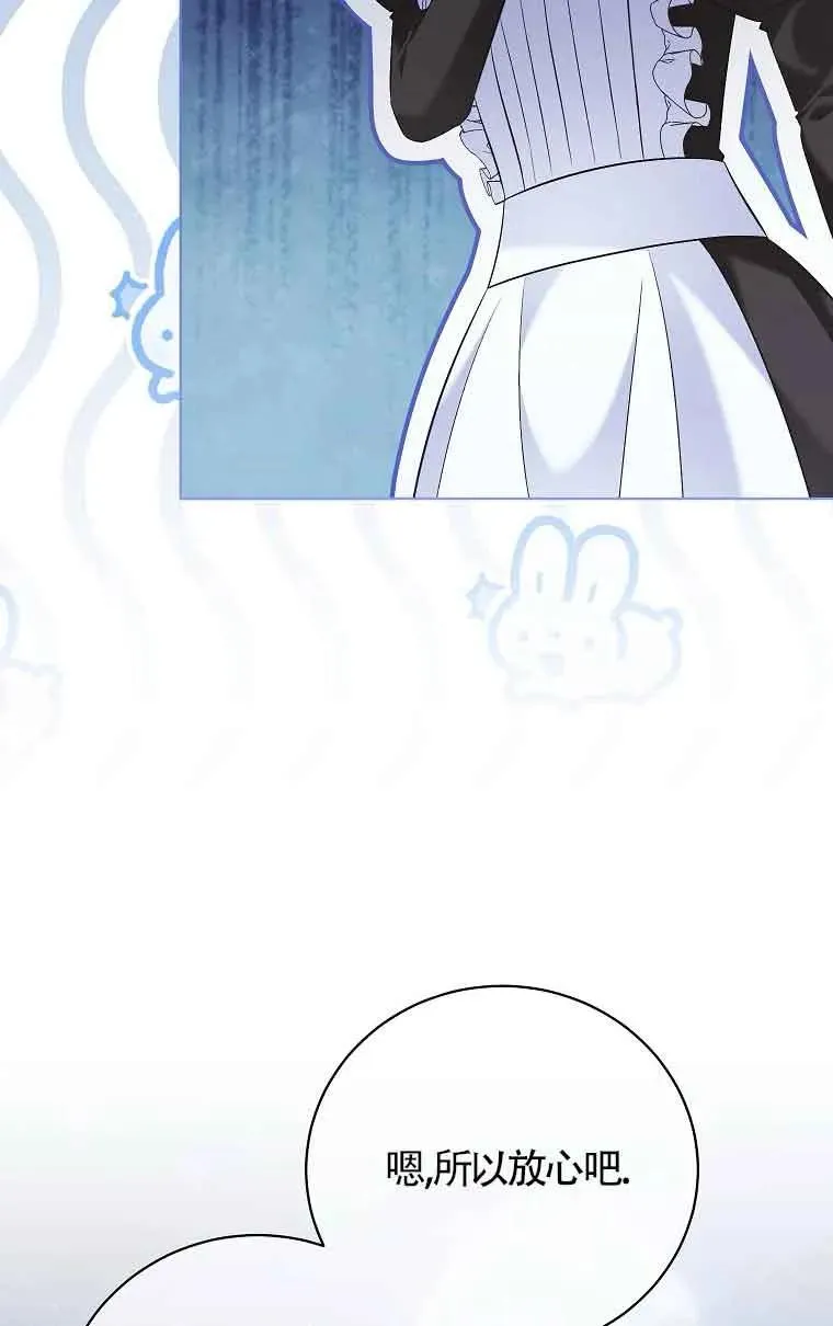 第30话 第36页