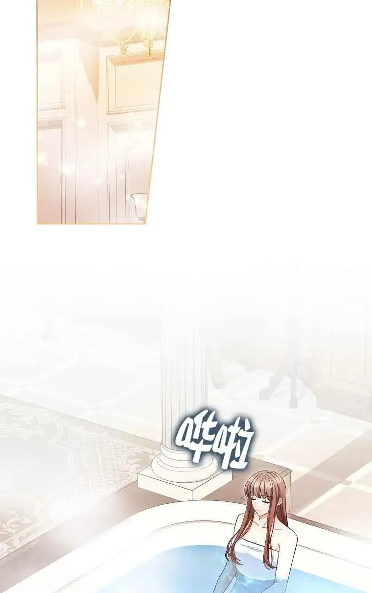 第30话 第39页