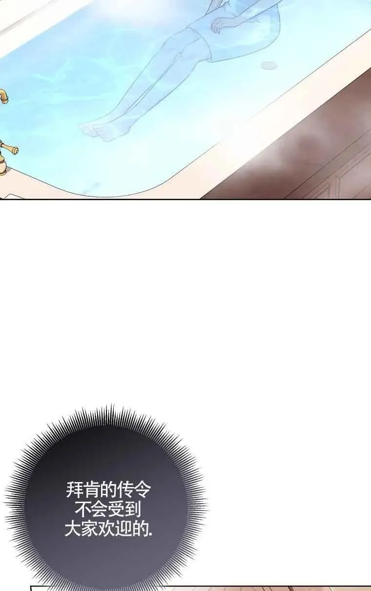 第30话 第40页