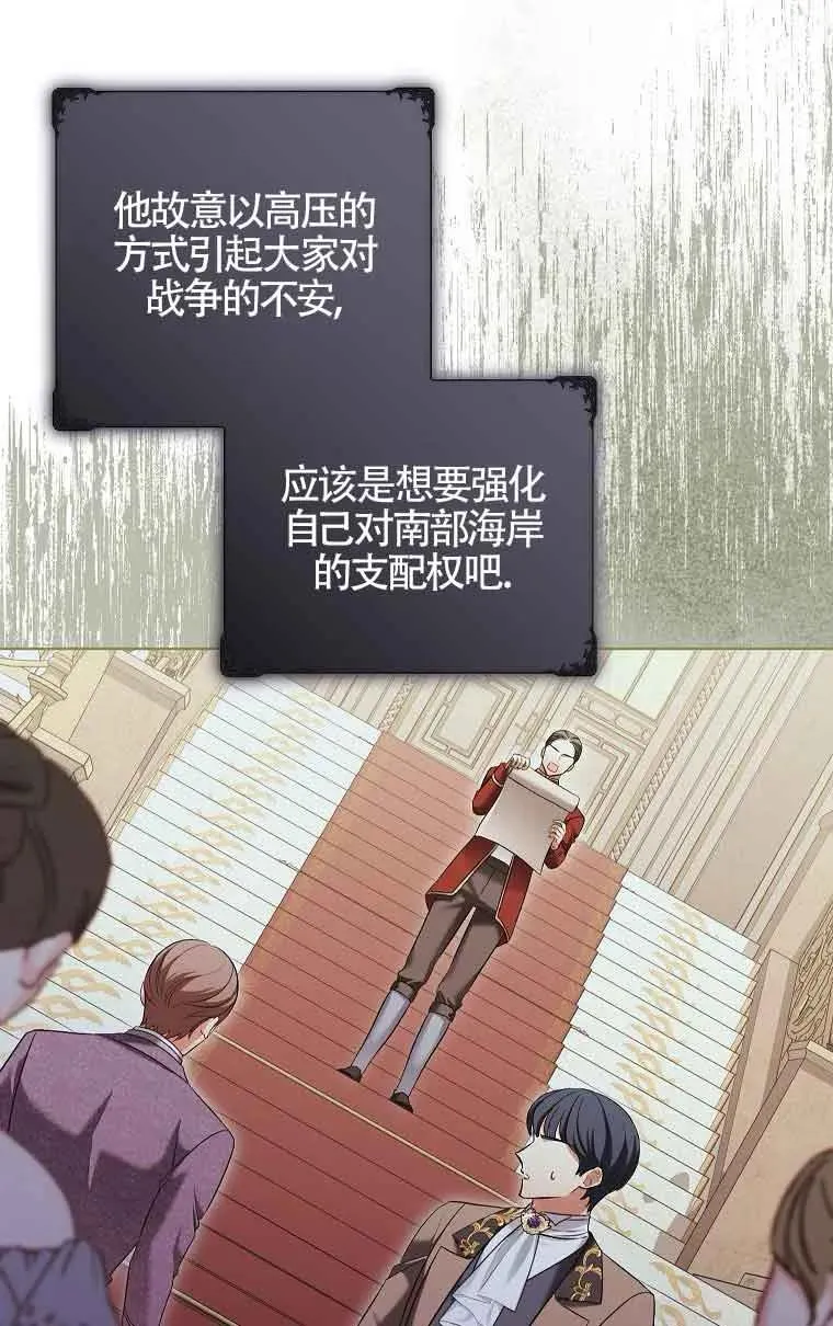 第30话 第42页