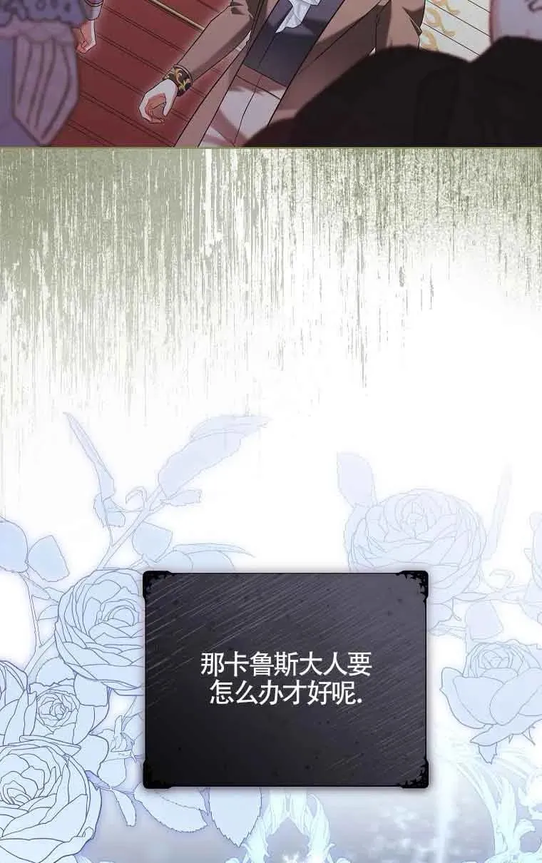 第30话 第43页