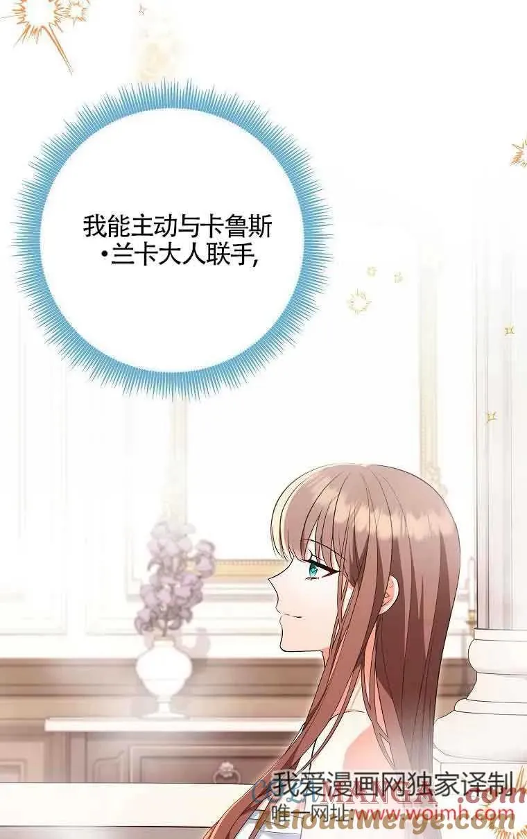 第30话 第49页