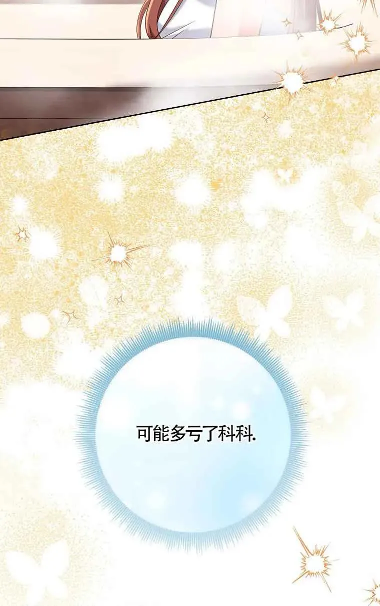 第30话 第50页