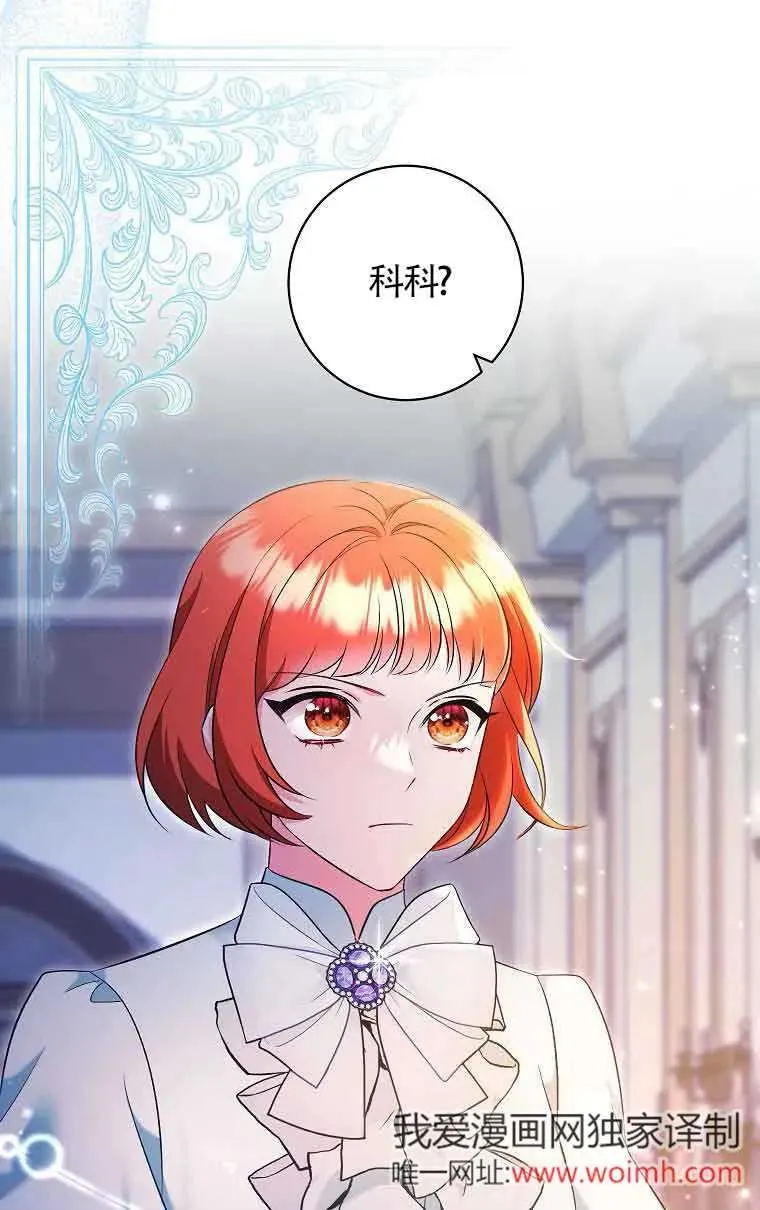 第30话 第54页
