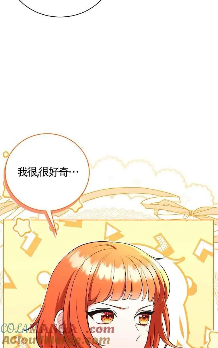 第30话 第57页