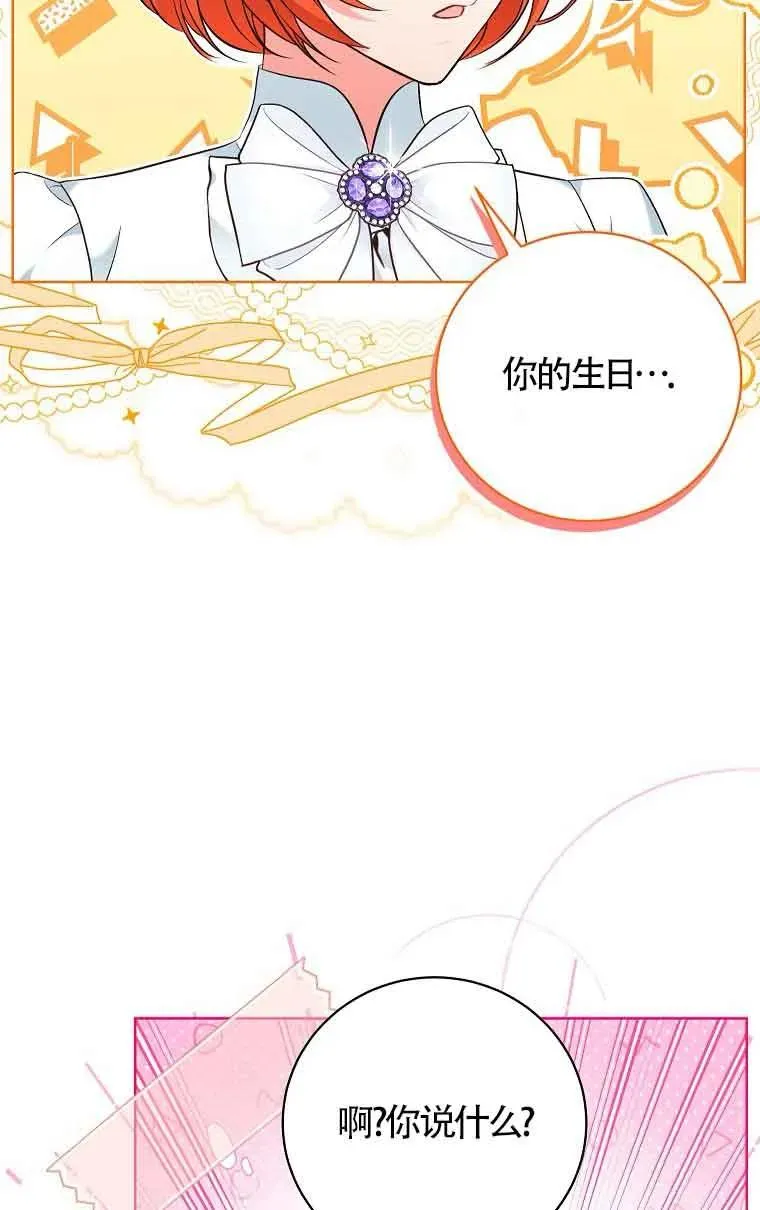 第30话 第58页