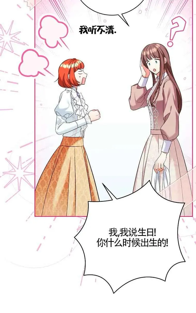 第30话 第59页