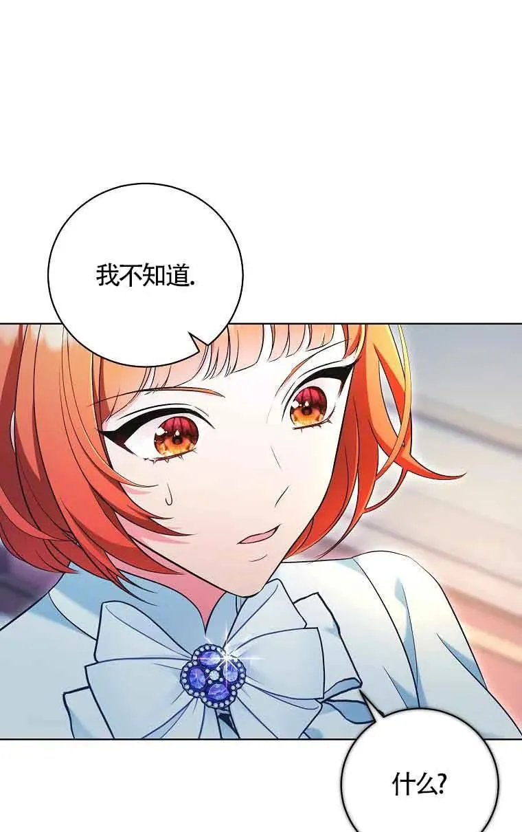 第30话 第60页