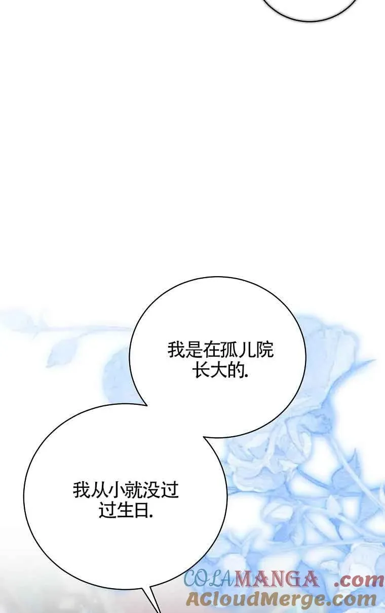 第30话 第61页