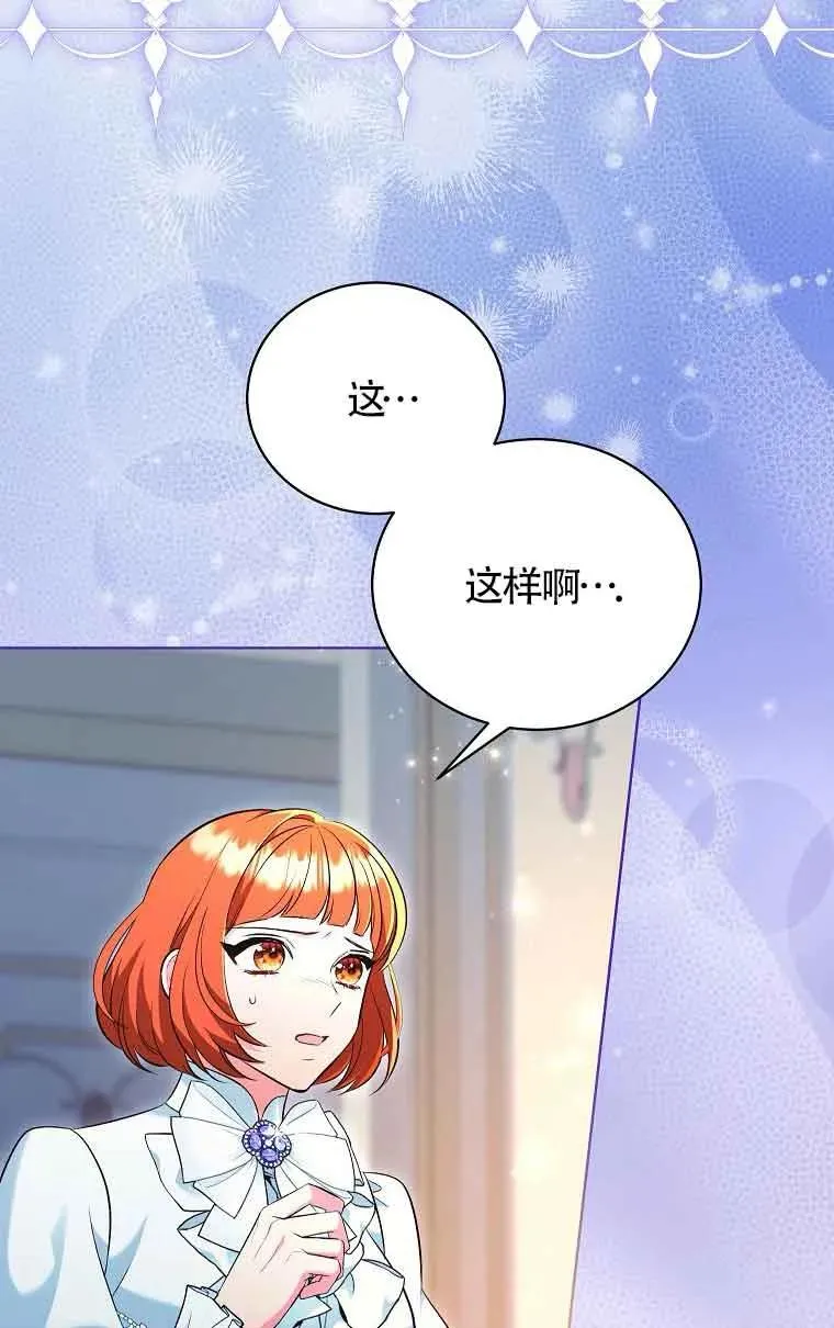 第30话 第63页
