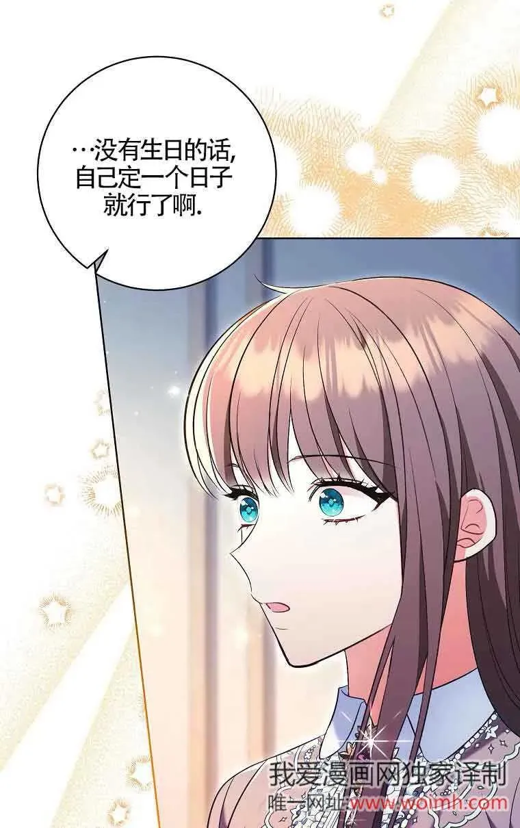 第30话 第66页