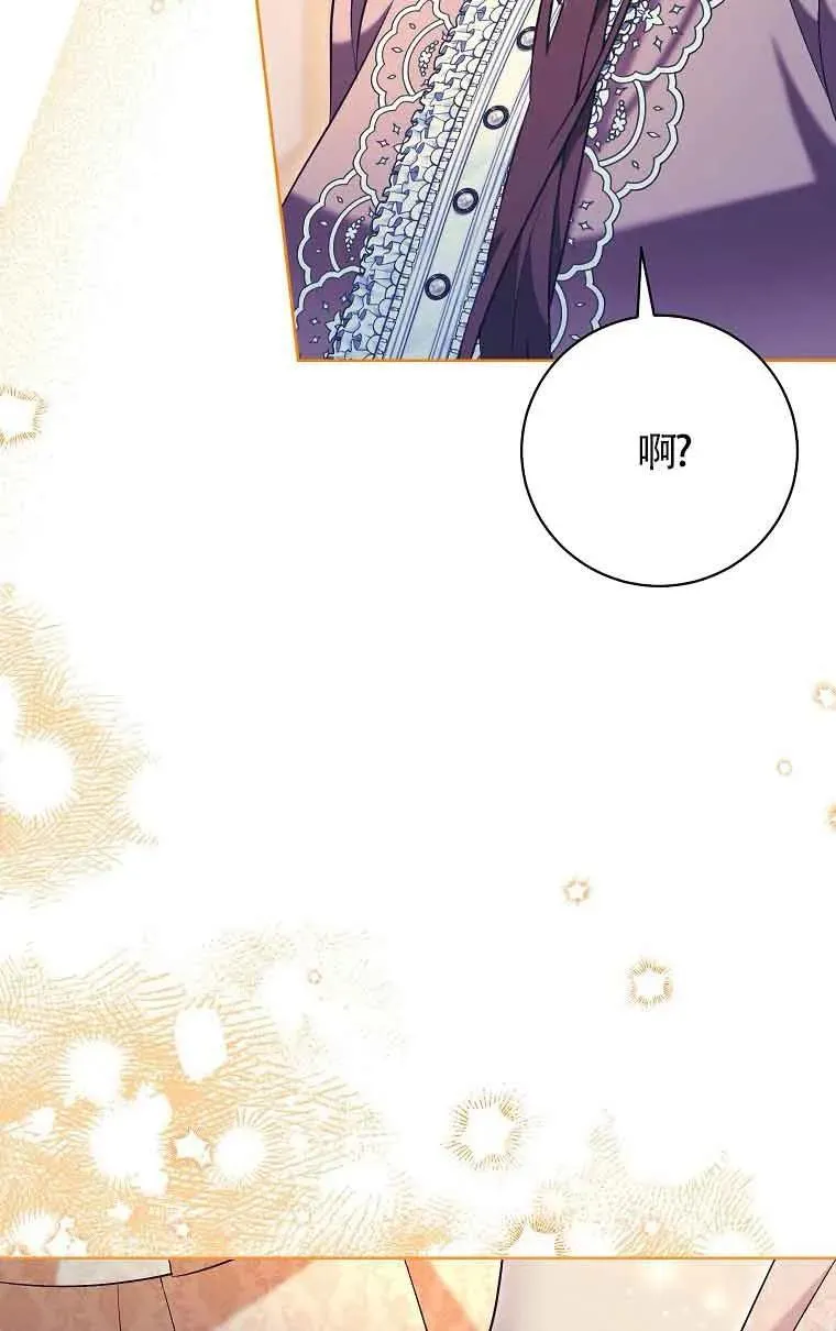 第30话 第67页