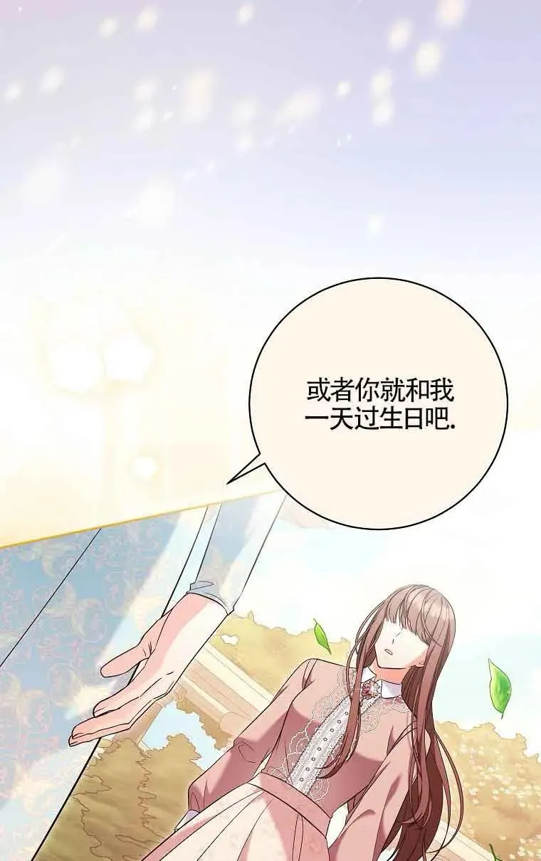 第30话 第71页