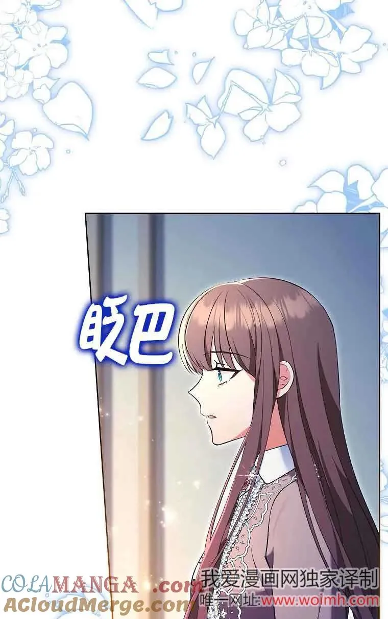 第30话 第77页