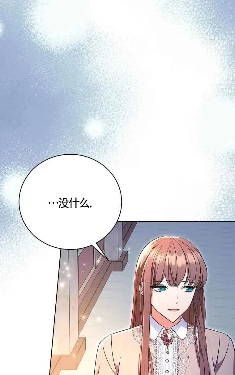 第30话 第80页