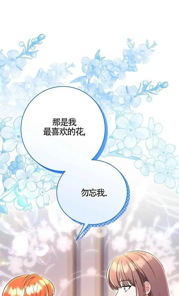 第30话 第88页