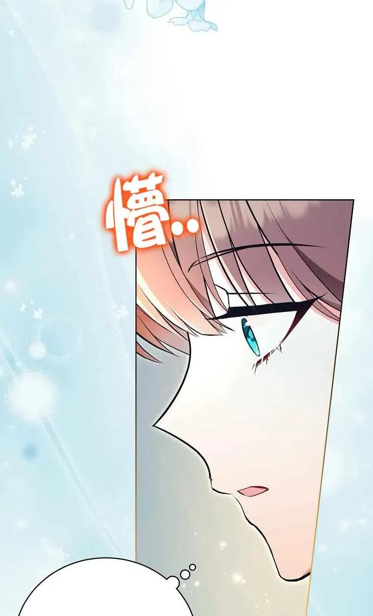 第30话 第90页