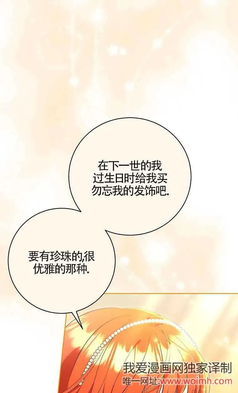 第30话 第94页