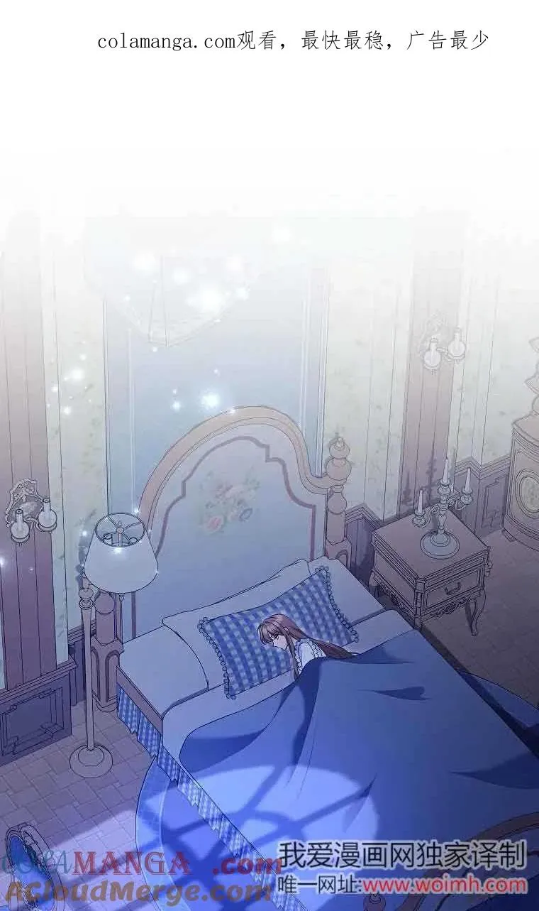 第31话 第1页