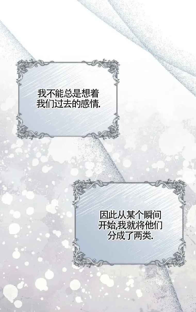 第31话 第4页