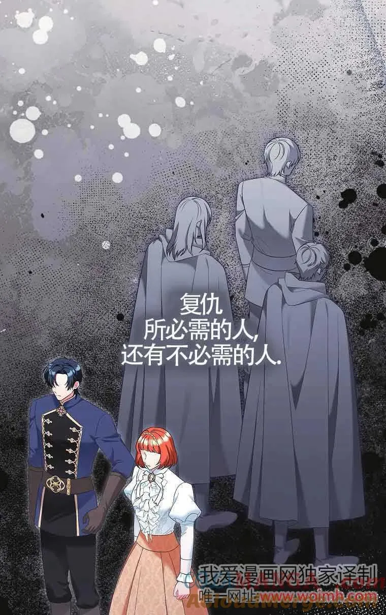 第31话 第5页