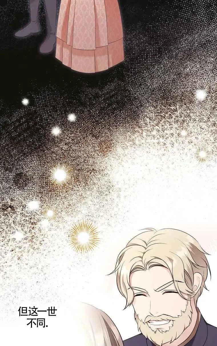 第31话 第6页