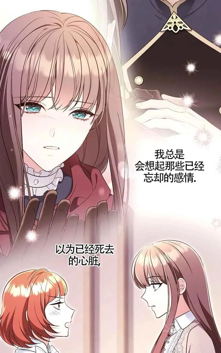 第31话 第7页