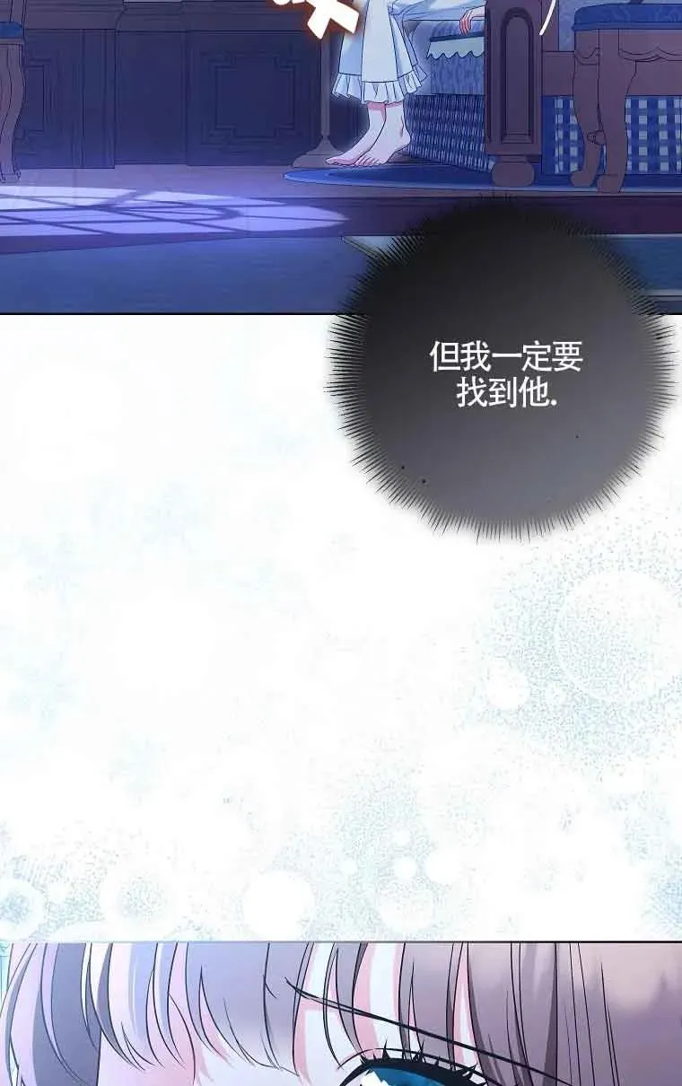第31话 第11页