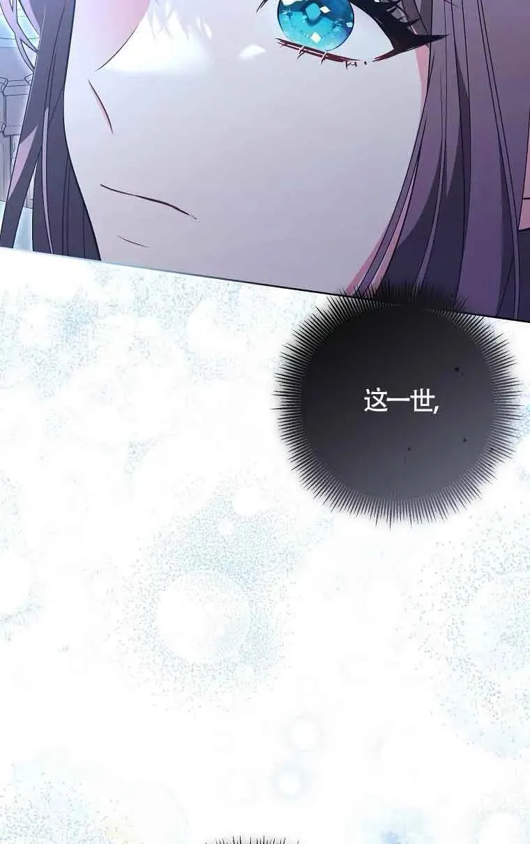 第31话 第12页