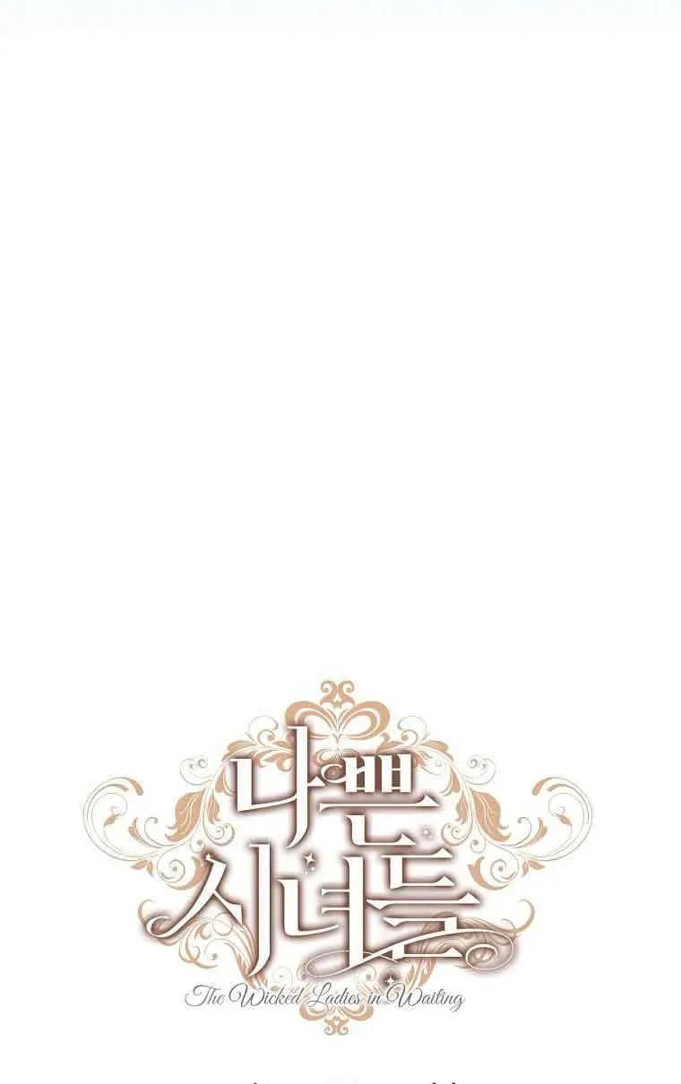 第31话 第15页