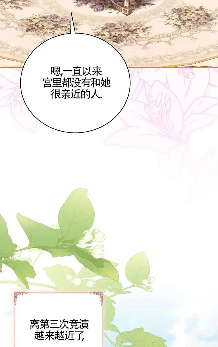 第31话 第19页