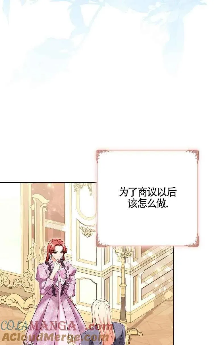 第31话 第21页