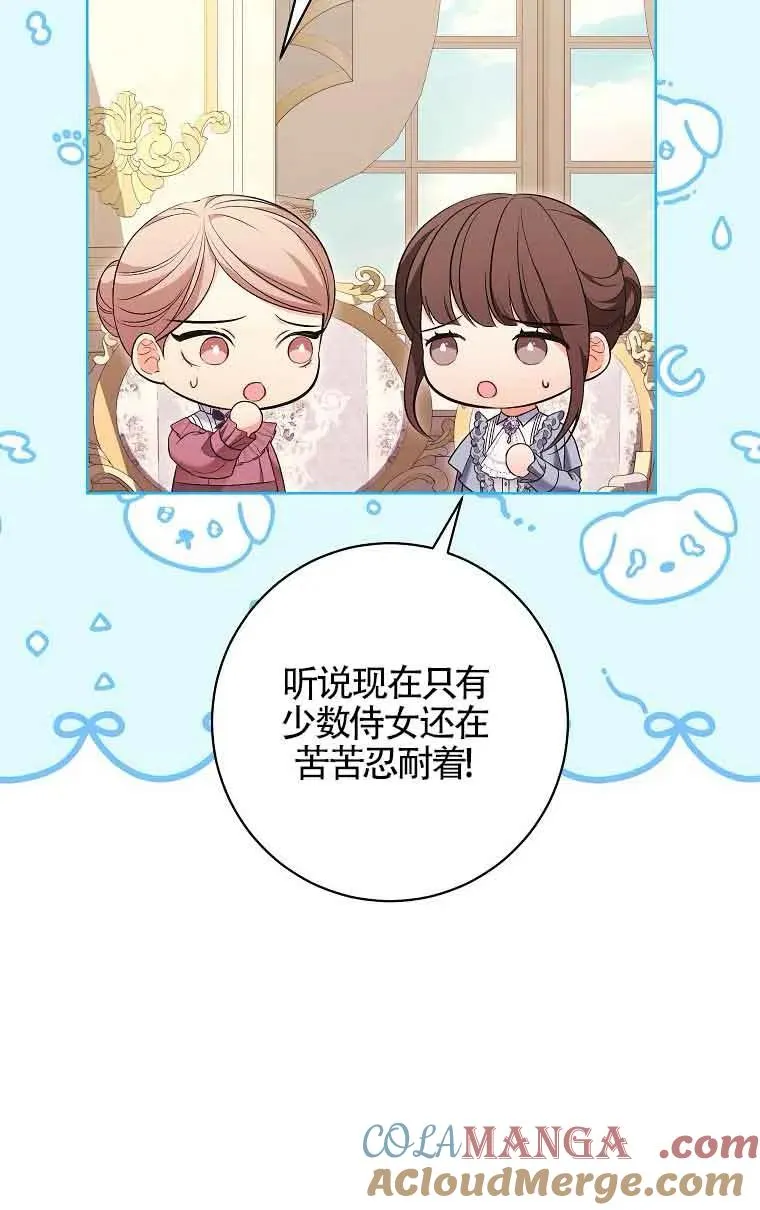 第31话 第25页