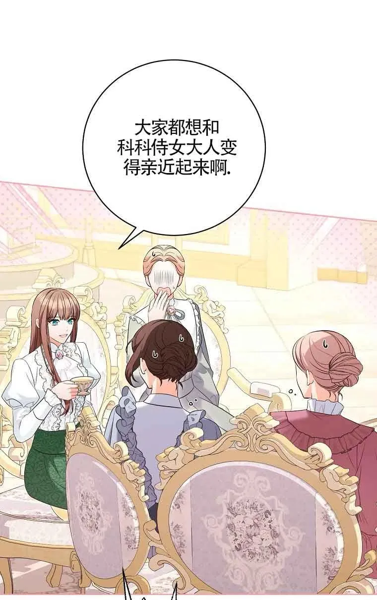 第31话 第26页