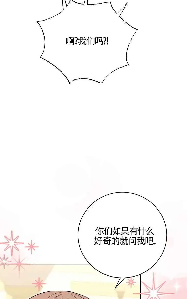 第31话 第27页