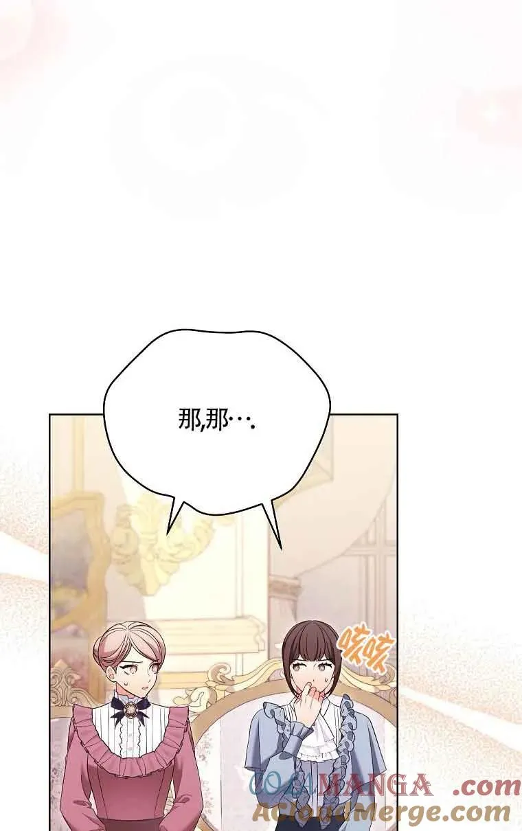 第31话 第29页