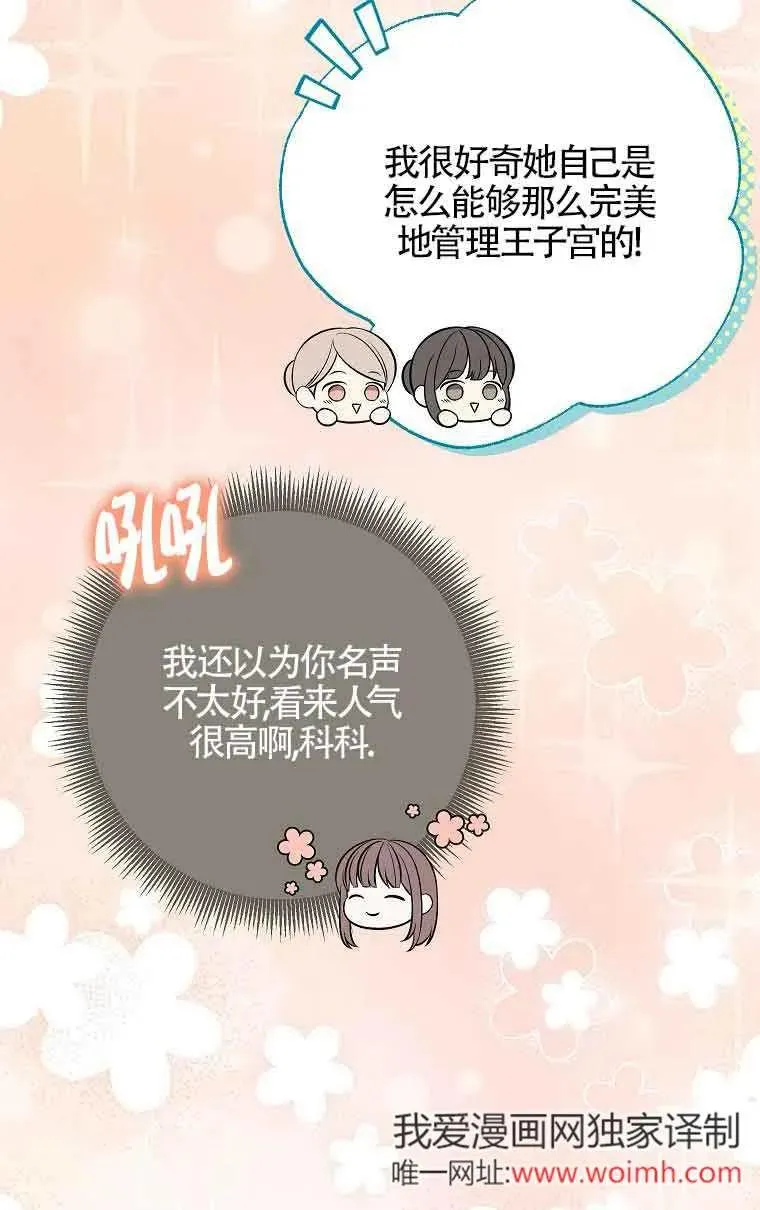 第31话 第31页