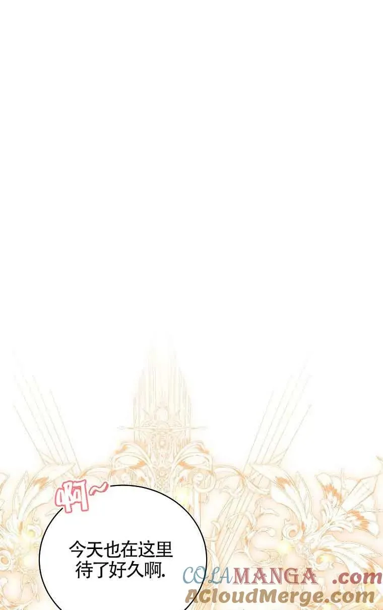 第31话 第33页