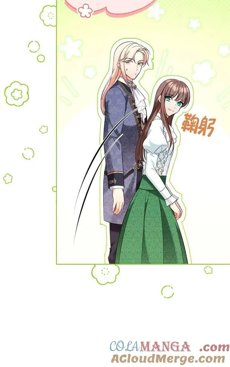 第31话 第37页