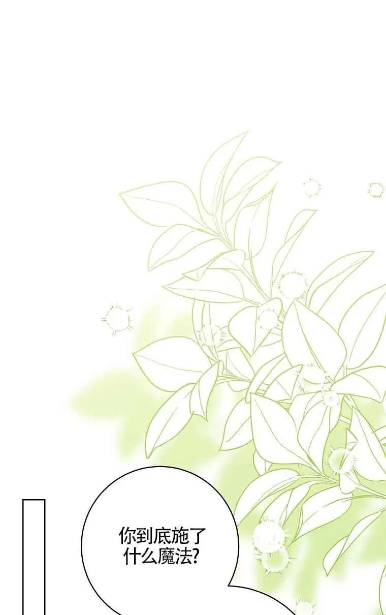 第31话 第38页