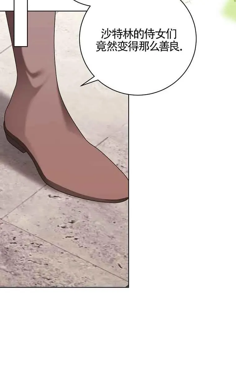 第31话 第39页