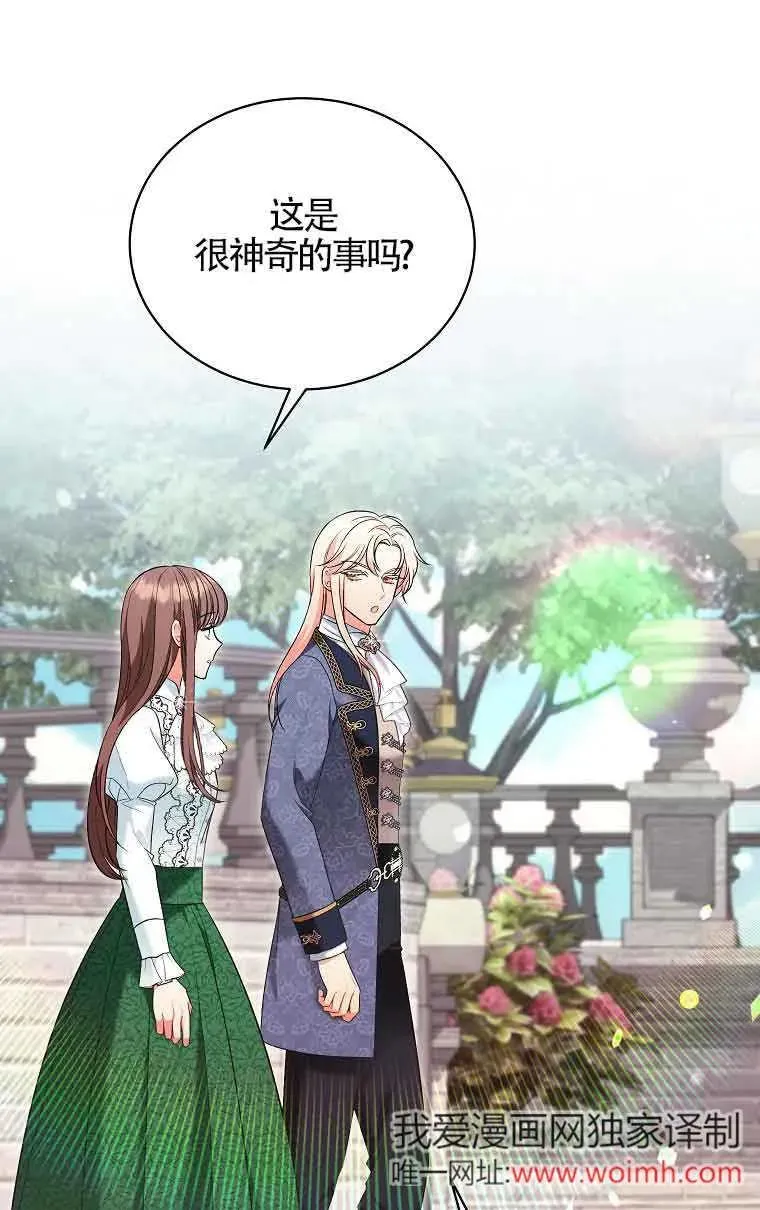 第31话 第40页