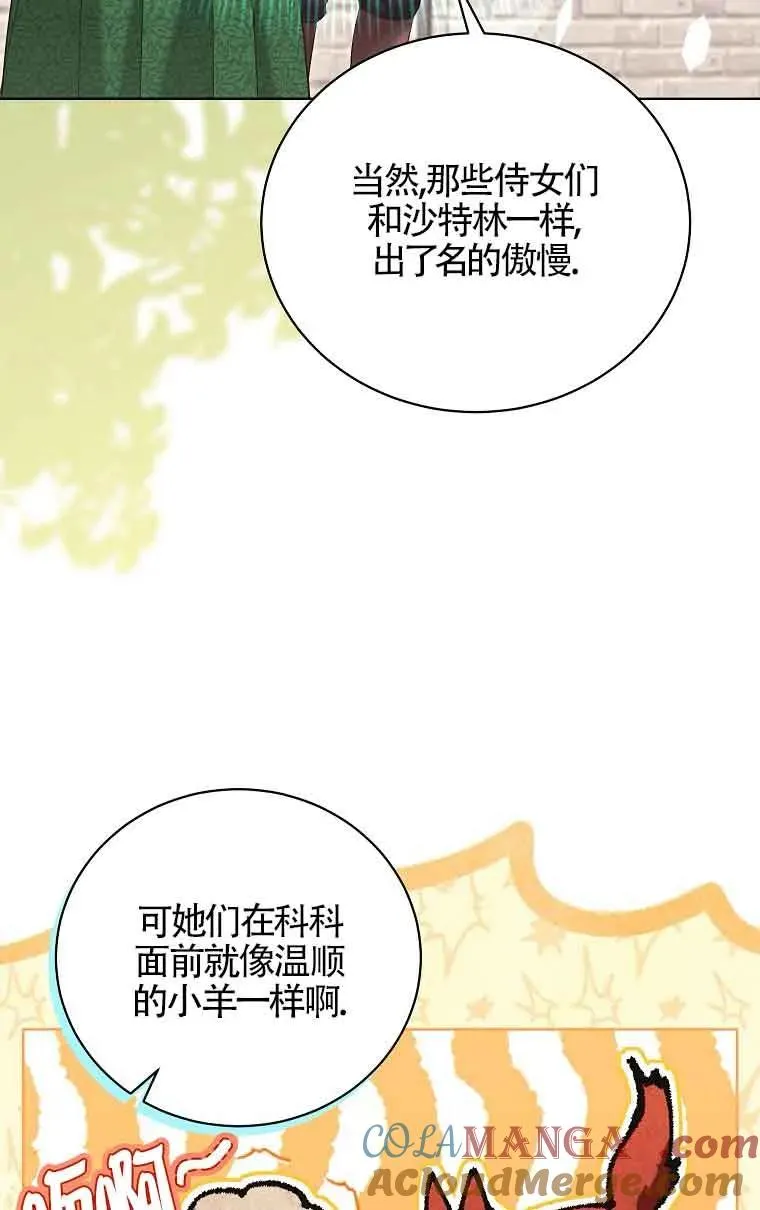 第31话 第41页