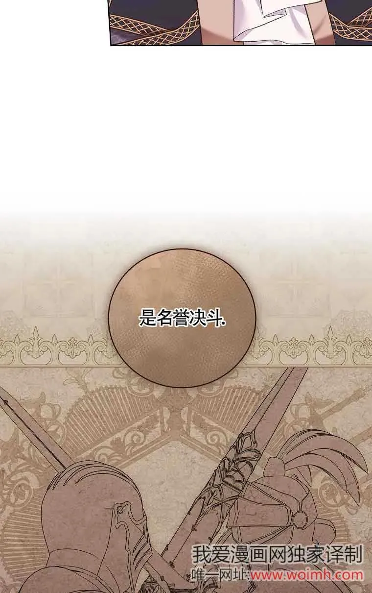 第31话 第44页