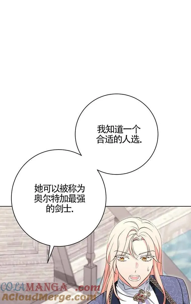 第31话 第49页