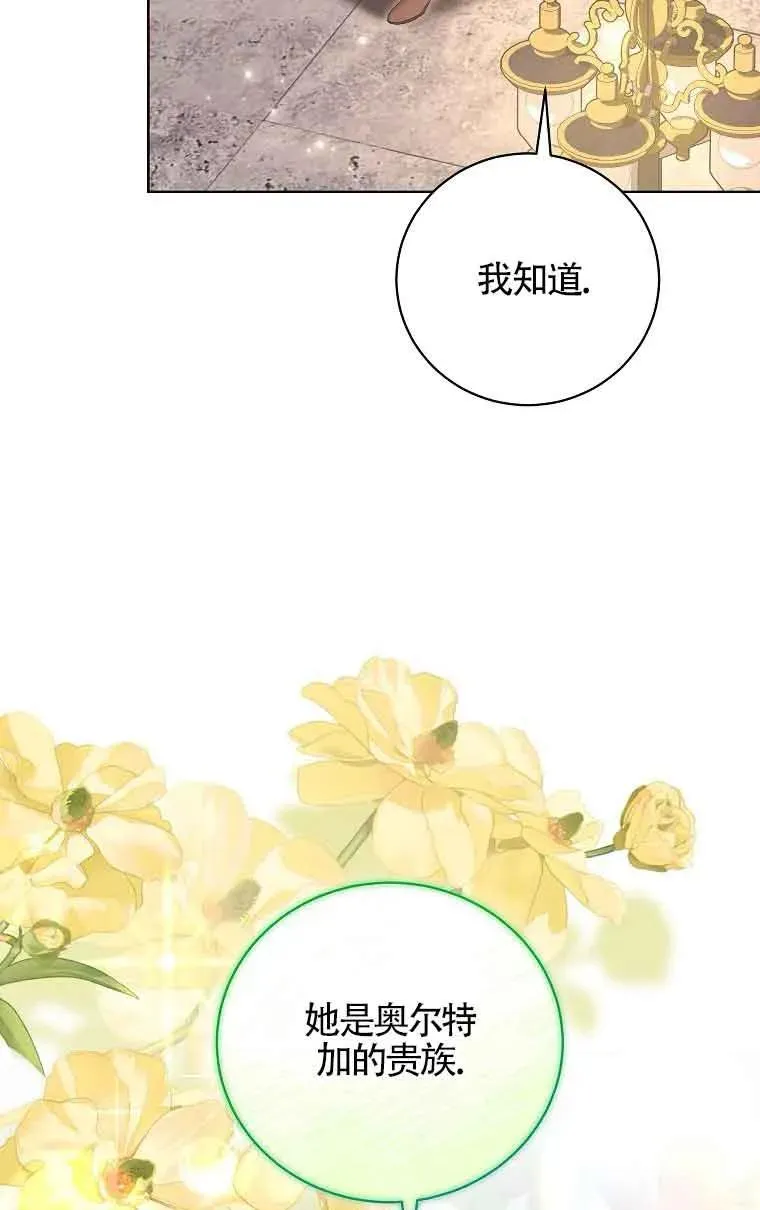 第31话 第52页