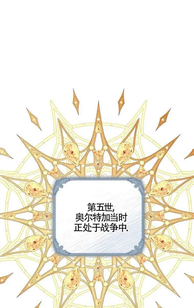 第31话 第55页