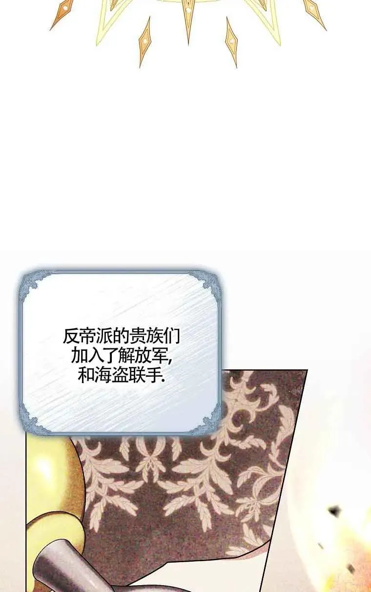 第31话 第56页