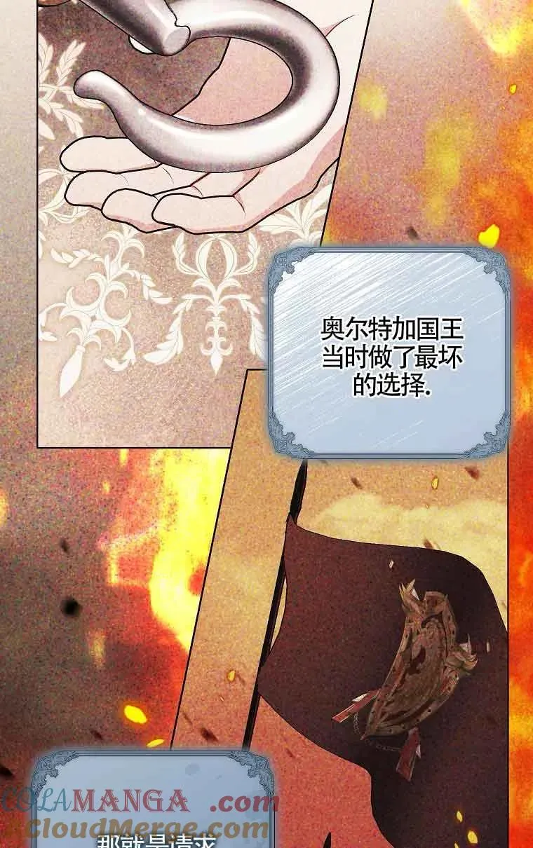 第31话 第57页